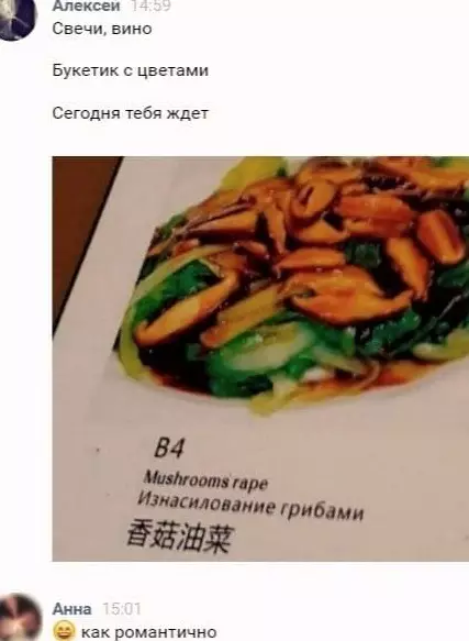 Смешная картинка №564160