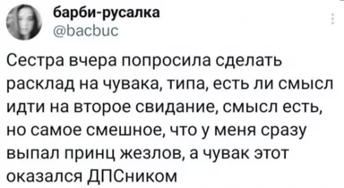 Смешная картинка №768418