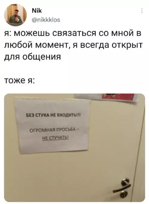 Смешная картинка №688359 Объявления 