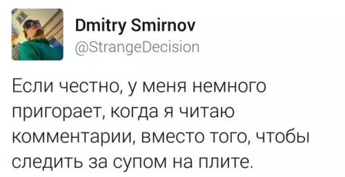 Смешная картинка №230278 У меня тоже бывает...