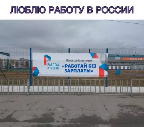 Смешная картинка №241578