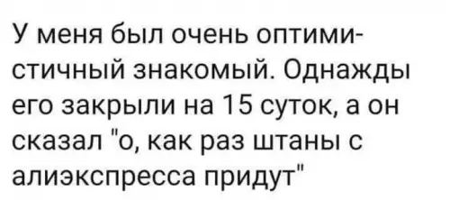 Смешная картинка №697349