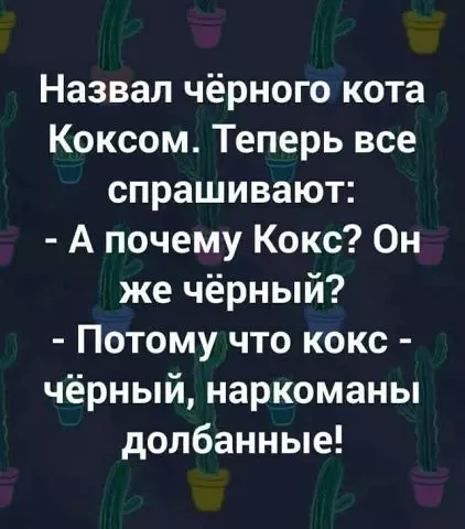 Смешная картинка №375633