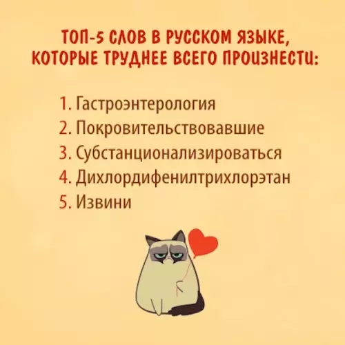 Смешная картинка №331943