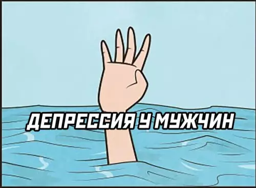 Смешная картинка №581771
