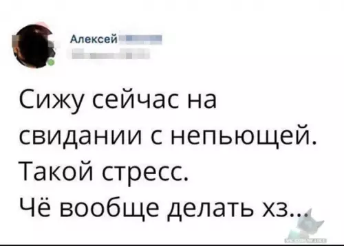 Смешная картинка №393388