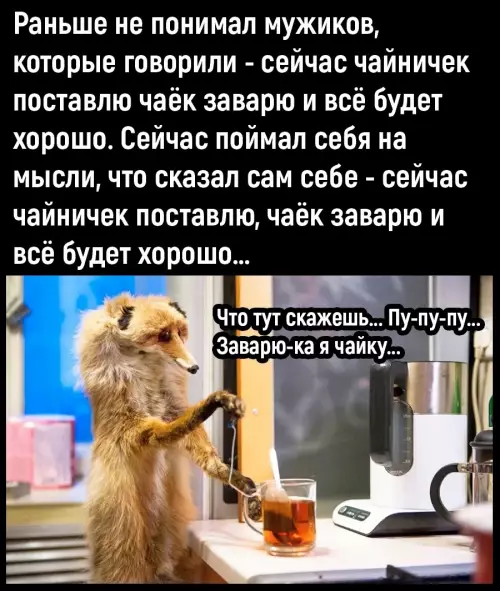 Смешная картинка №775067