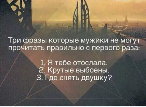 Смешная картинка №300850