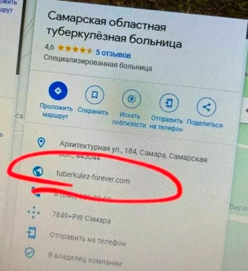 Смешная картинка №678702 Лучше адреса для сайта и не придумаешь