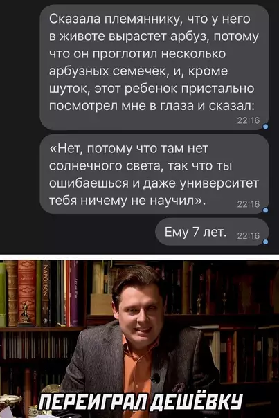 Смешная картинка №624635