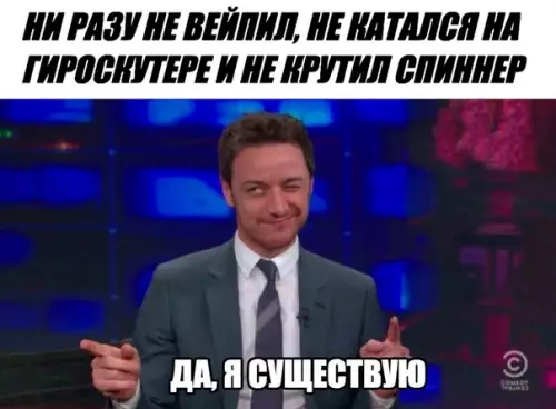 Смешная картинка №284387