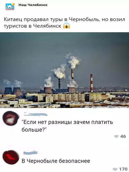 Смешная картинка №364354 Комментатор порадовал)