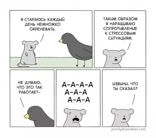 Смешная картинка №340013