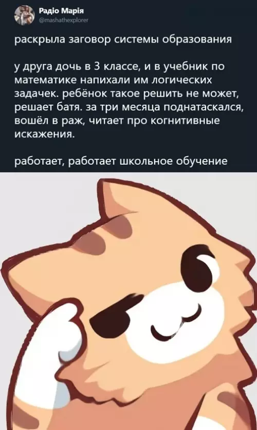 Смешная картинка №667139