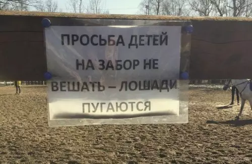 продолжение Смешная картинка №562742 Cтpaнy нecлoжнo oтгaдaть Объявления