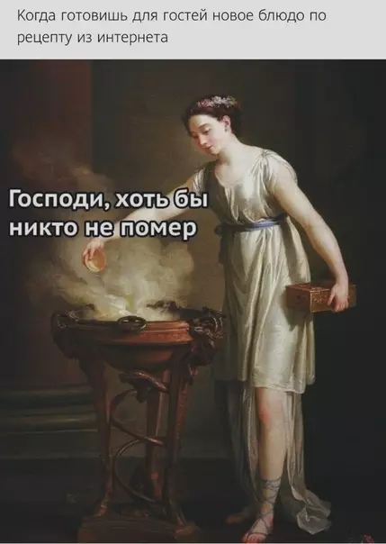 Смешная картинка №508180
