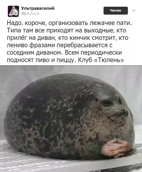 Смешная картинка №469466 Клуб для тех, кому за 25