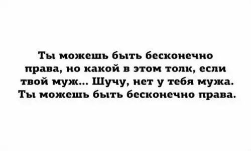 Смешная картинка №382692