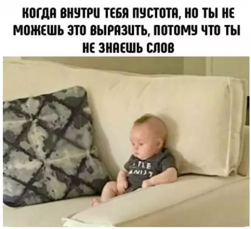 Смешная картинка №225316