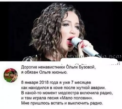 Смешная картинка №475706 Ну хоть не открыл мир других мужчин)