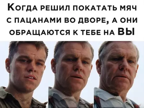 Смешная картинка №684219