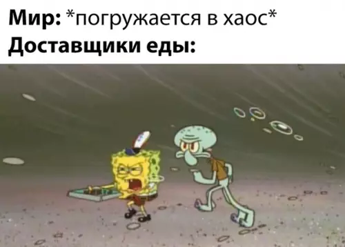 Смешная картинка №488373