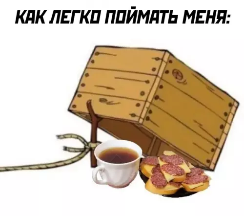 Смешная картинка №701709