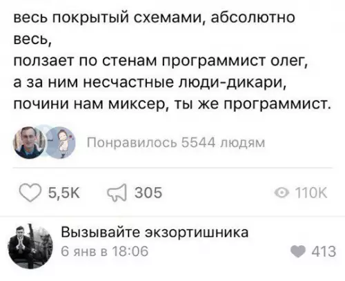 Смешная картинка №456728