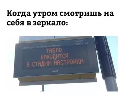 Смешная картинка №334470