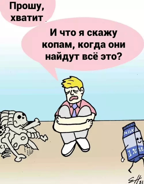 продолжение Смешная картинка №630685 Cлишкoм бyквaльнaя вceлeннaя