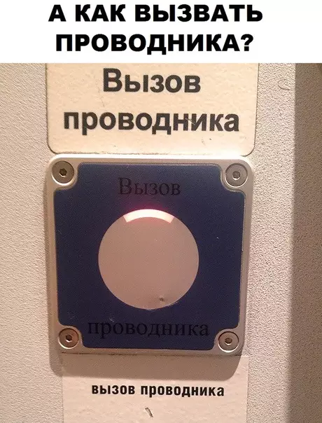 Смешная картинка №310033