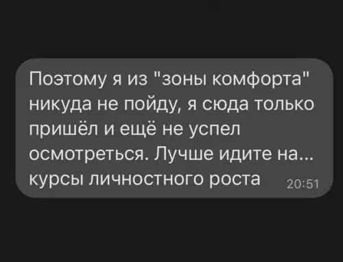 продолжение Смешная картинка №595803