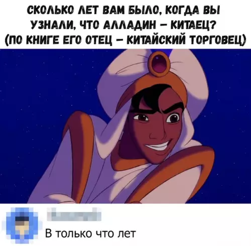 Смешная картинка №373835