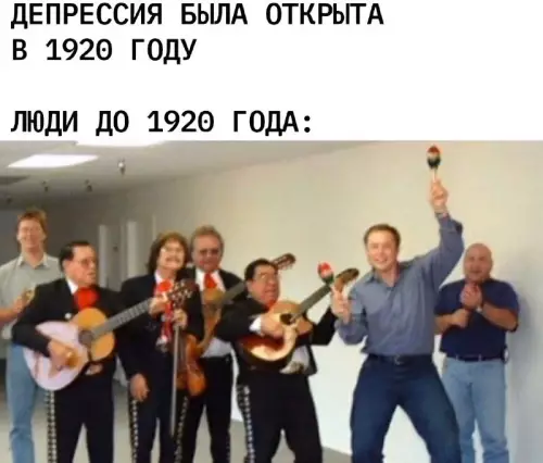 Смешная картинка №672938 Психологи 