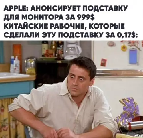 Смешная картинка №755812 Китай