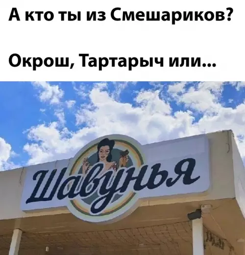 Смешная картинка №649637