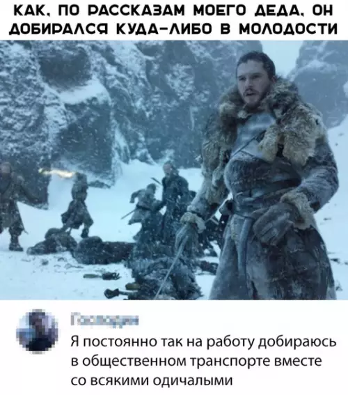 Смешная картинка №337239