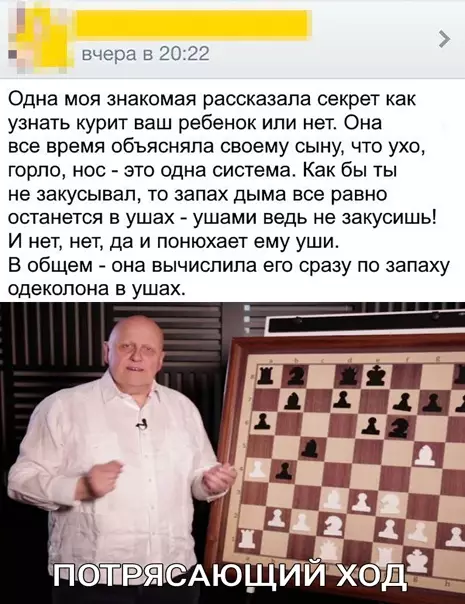 Смешная картинка №540128