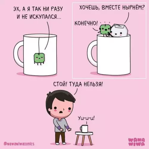 Смешная картинка №800781