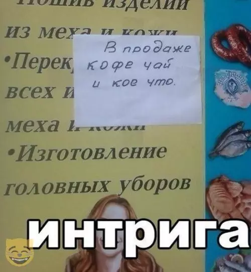 Смешная картинка №316520