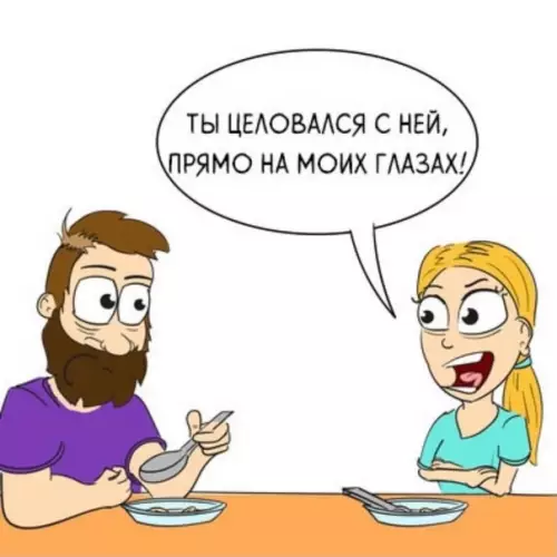 продолжение Смешная картинка №568358 Бедный мужик