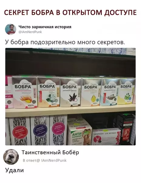 Смешная картинка №289786