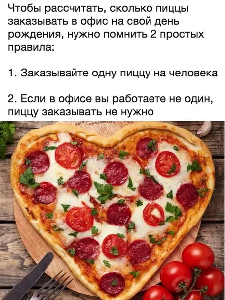 Смешная картинка №307731