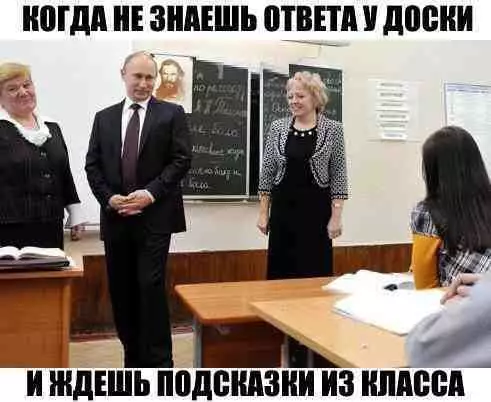 Смешная картинка №202402