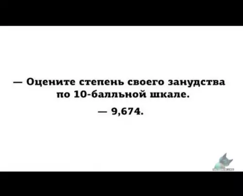 Смешная картинка №376132