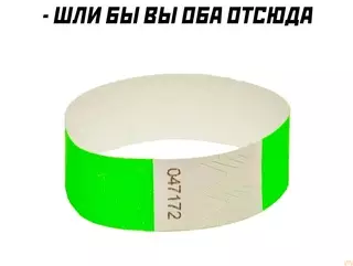 продолжение Смешная картинка №701978
