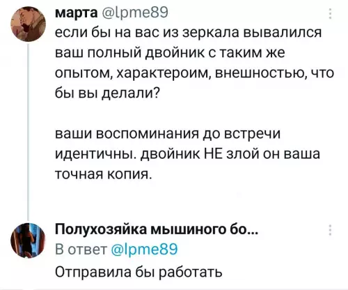 Смешная картинка №735050