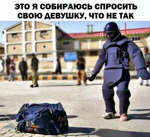 Смешная картинка №273913