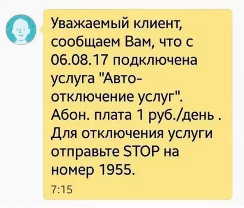 Смешная картинка №580768