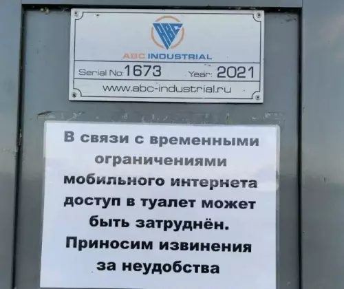 Смешная картинка №775016 Киберпанк пришел оттуда, откуда не ждали